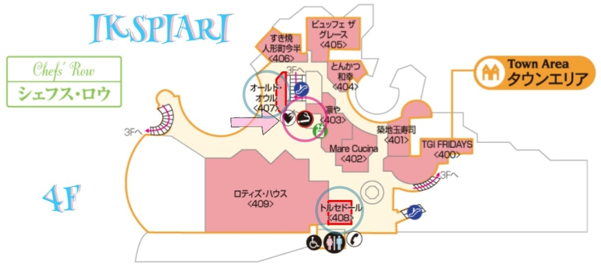 f:id:ekme-pk2:20191116230507j:plain