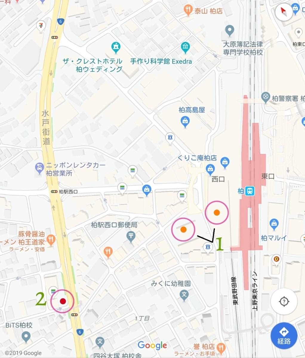 f:id:ekme-pk2:20191126230755j:plain