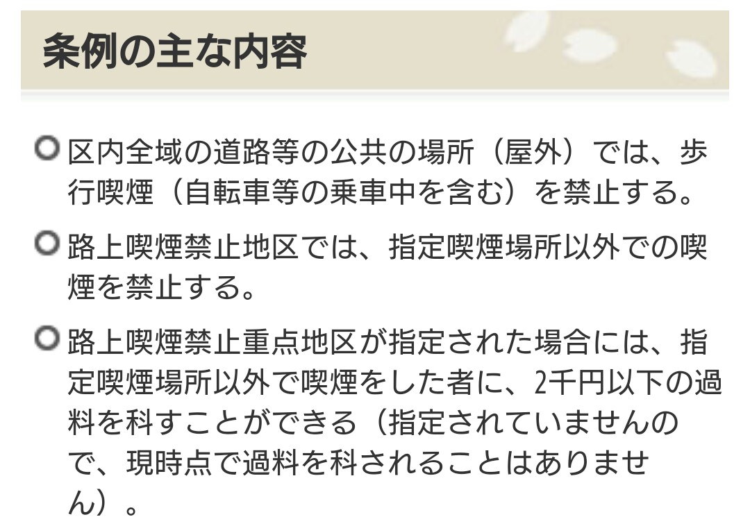 f:id:ekme-pk2:20191207133334j:plain