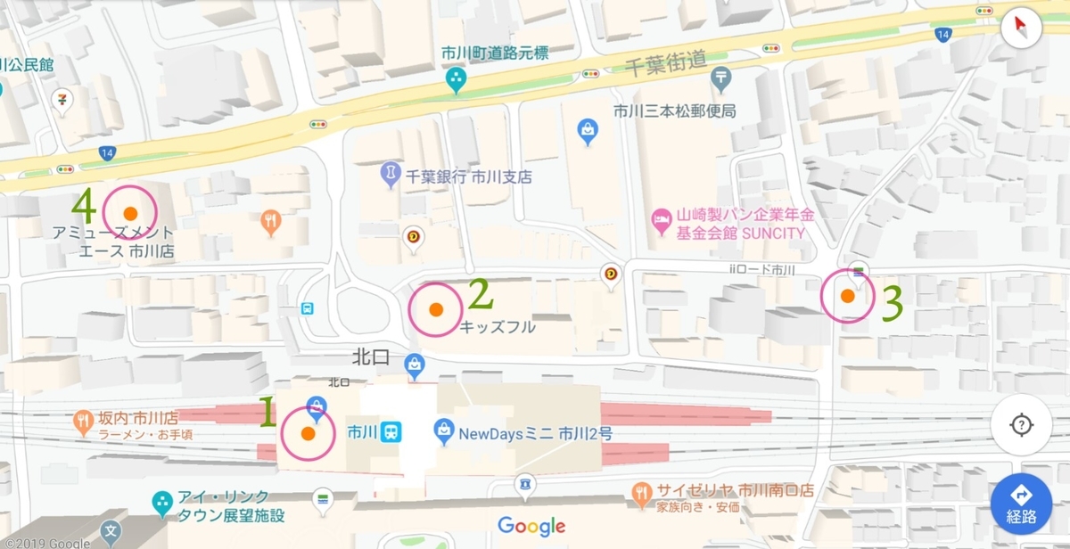 f:id:ekme-pk2:20191208140454j:plain f:id:ekme-pk2:20191208140454j:plain