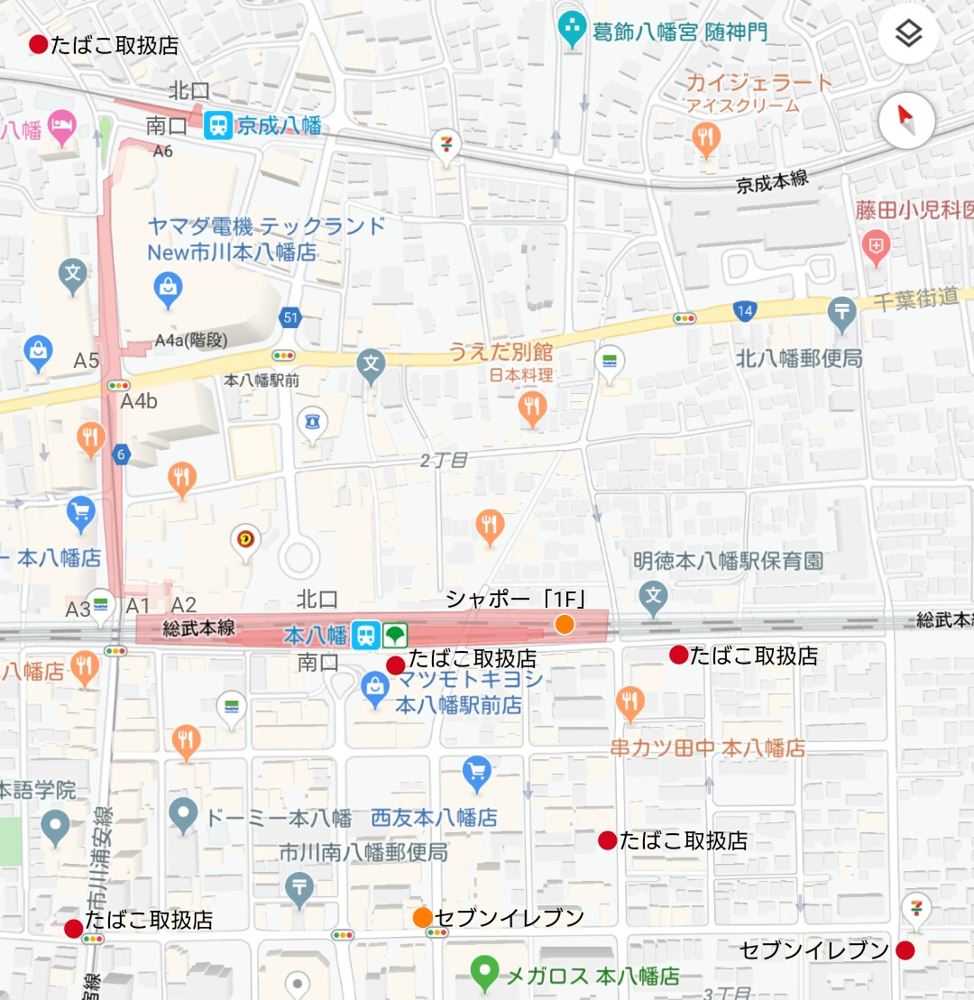 f:id:ekme-pk2:20191209115154j:plain f:id:ekme-pk2:20191209115154j:plain