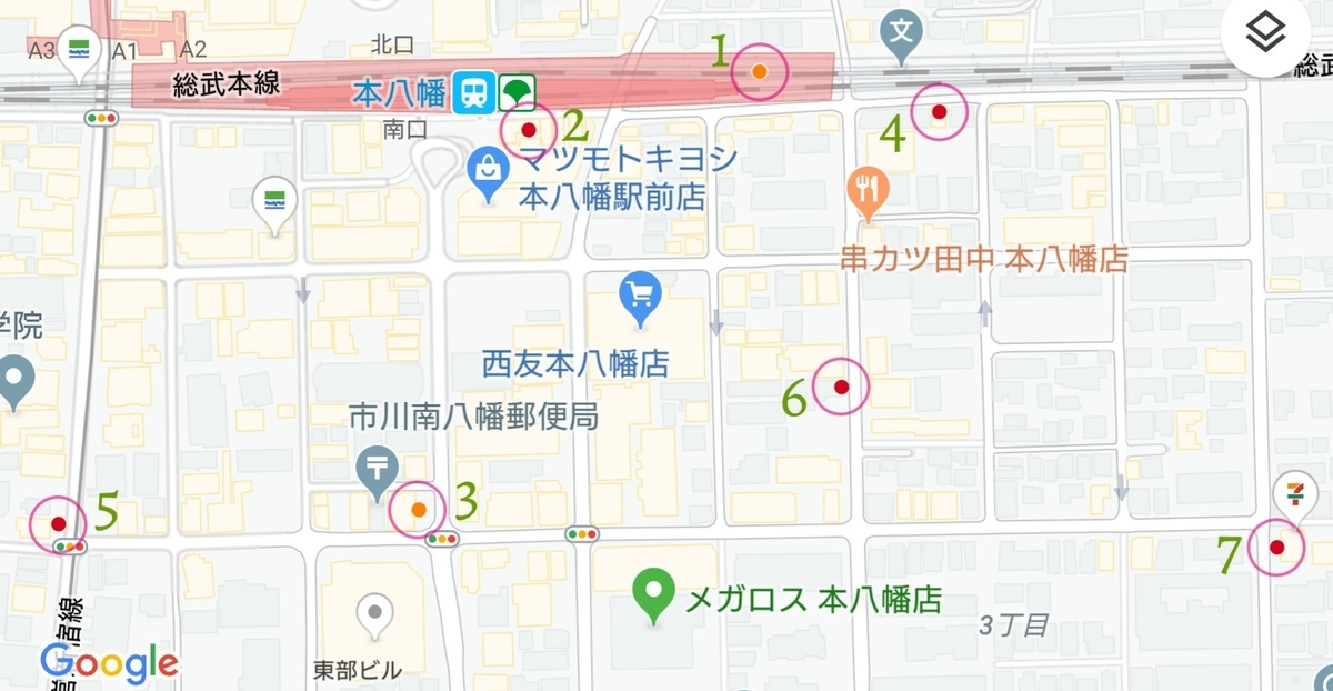 f:id:ekme-pk2:20191209115225j:plain f:id:ekme-pk2:20191209115225j:plain