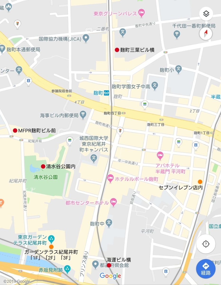 f:id:ekme-pk2:20191211102816j:plain