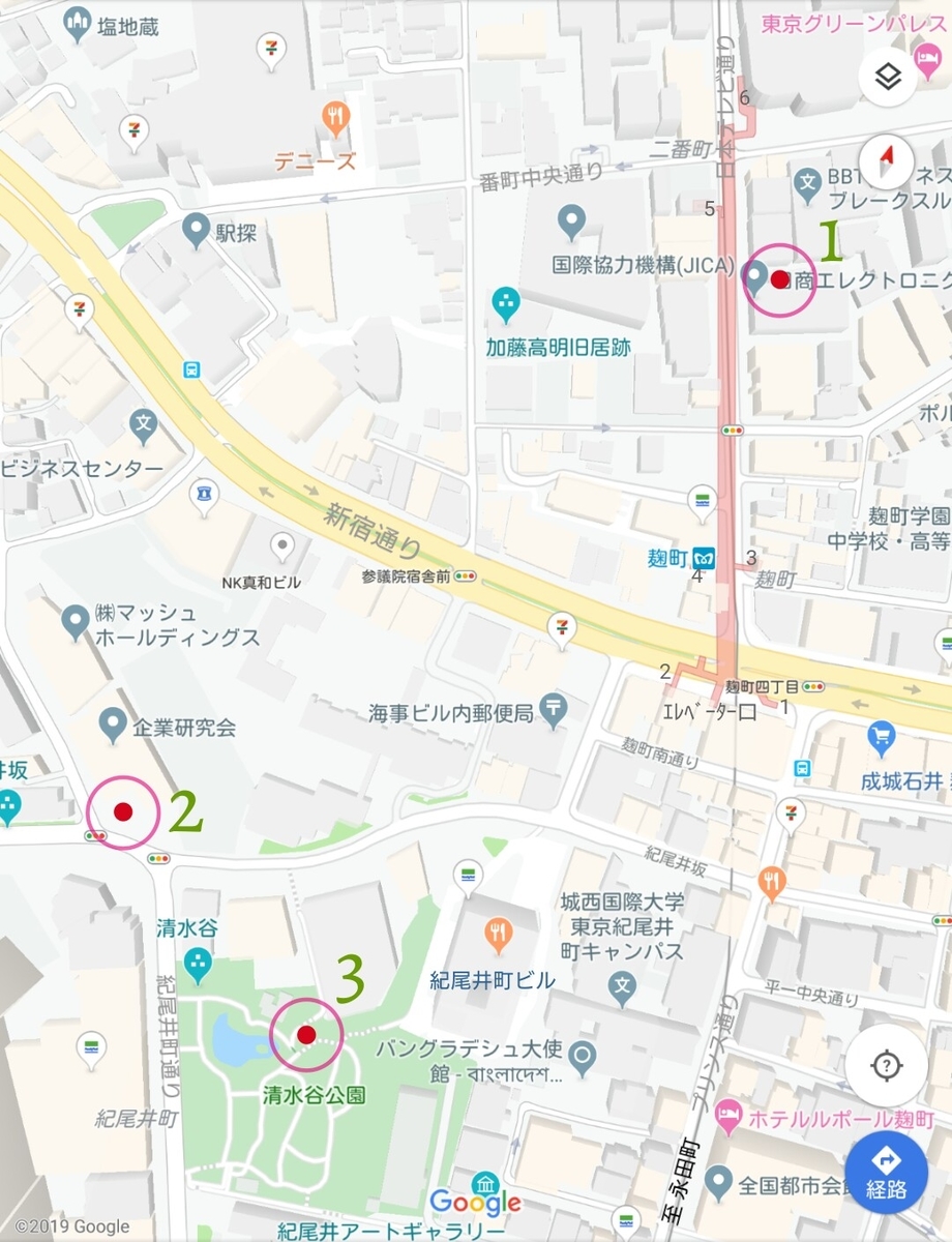 f:id:ekme-pk2:20191211103030j:plain