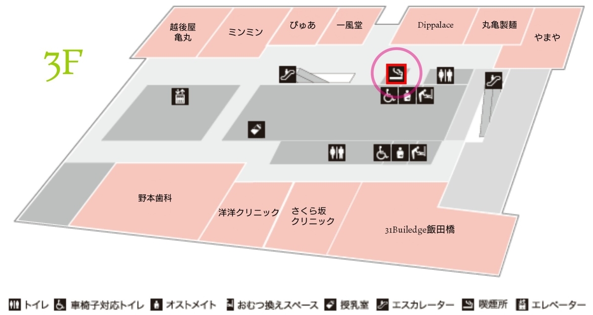 f:id:ekme-pk2:20191216005606j:plain