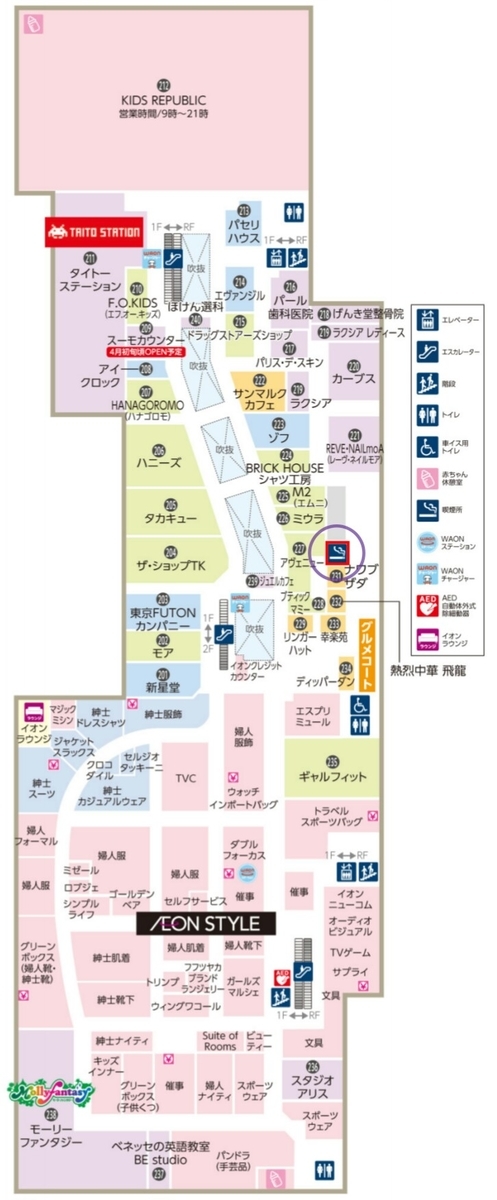 f:id:ekme-pk2:20200305101213j:plain f:id:ekme-pk2:20200305101213j:plain