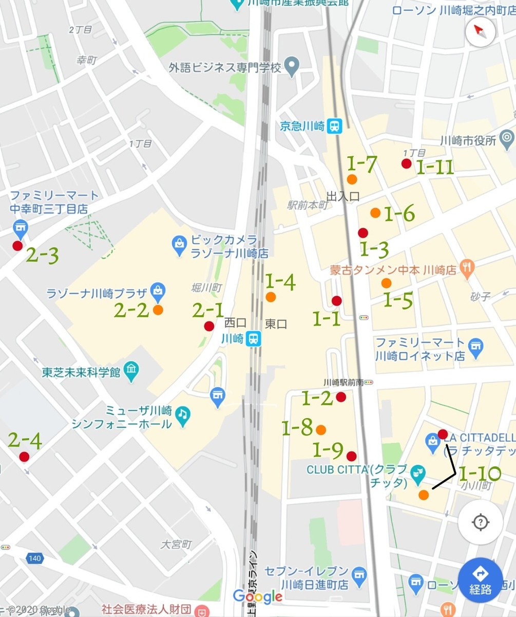 f:id:ekme-pk2:20200316110922j:plain