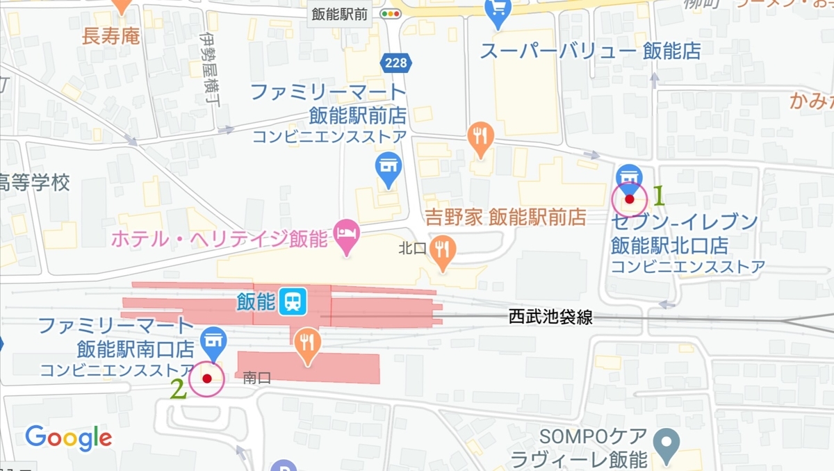 f:id:ekme-pk2:20200530014549j:plain