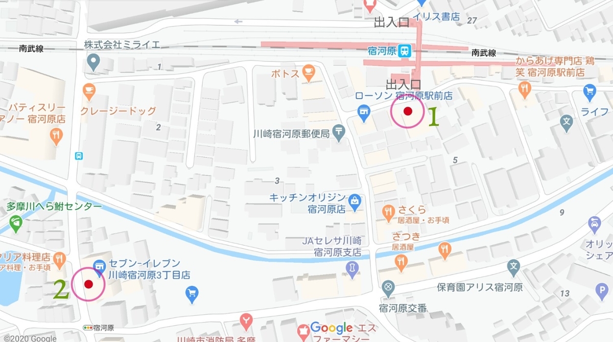 f:id:ekme-pk2:20200605045744j:plain