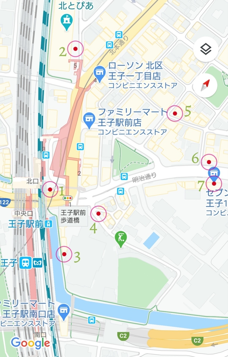 f:id:ekme-pk2:20200620205613j:plain