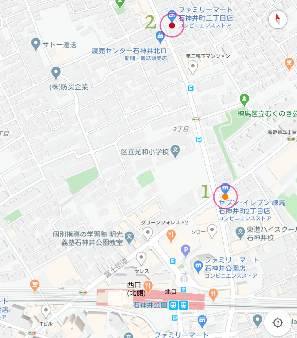 f:id:ekme-pk2:20200630113821j:plain