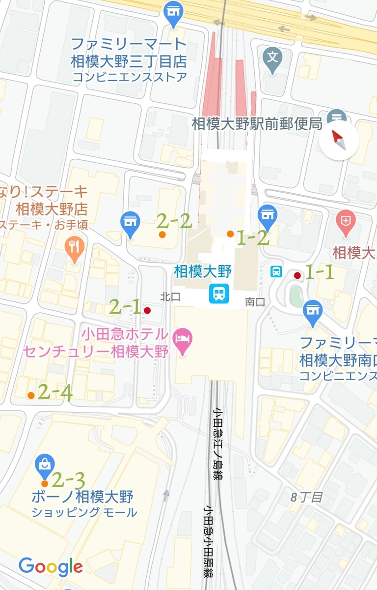 相模大野駅 喫煙所 駅前喫煙所lab