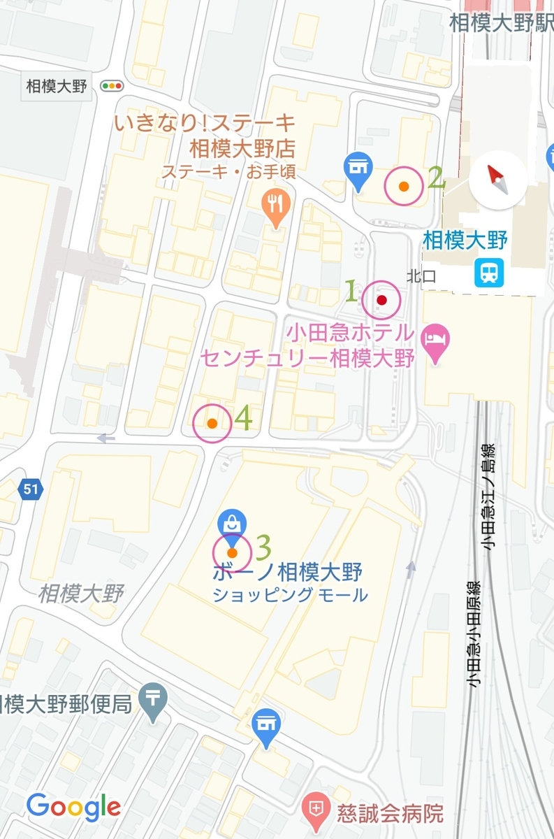 相模大野駅 喫煙所 駅前喫煙所lab