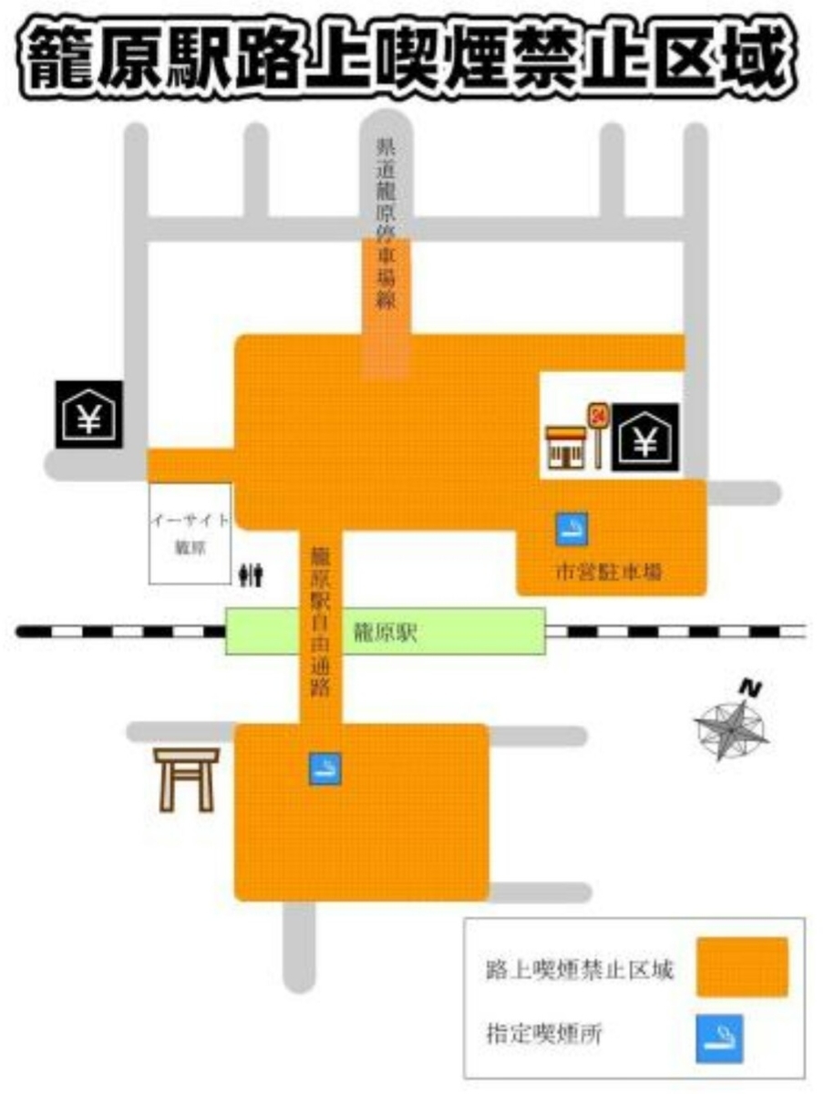 籠原駅 喫煙所 駅前喫煙所lab