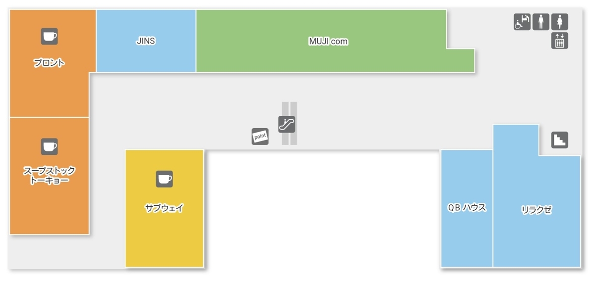 f:id:ekme-pk2:20200823115541j:plain