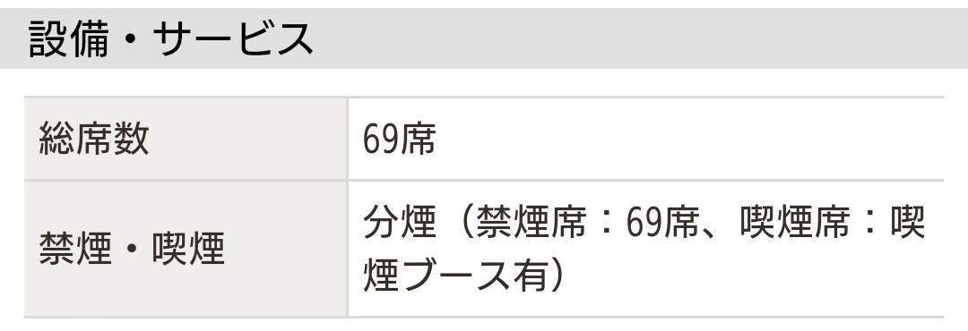 f:id:ekme-pk2:20200823115631j:plain