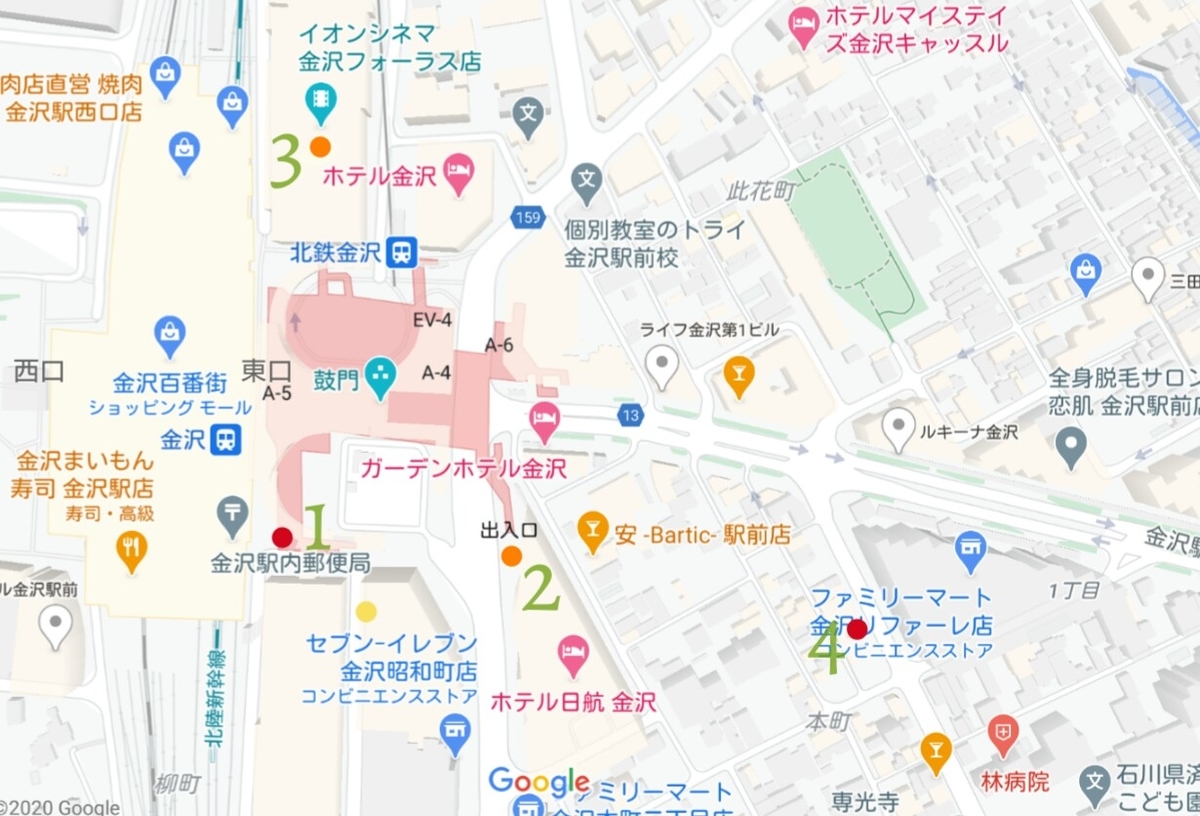 金沢駅 喫煙所 駅前喫煙所lab