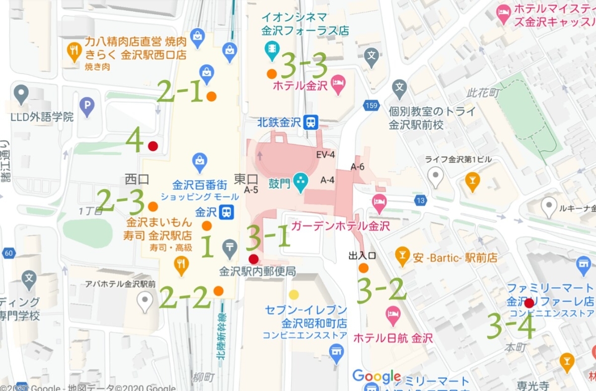 f:id:ekme-pk2:20200909084220j:plain