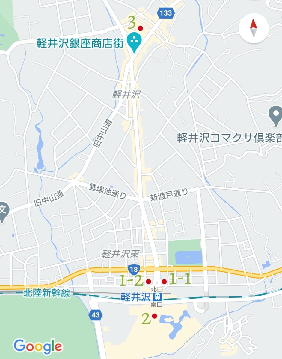 軽井沢駅 喫煙所 駅前喫煙所lab