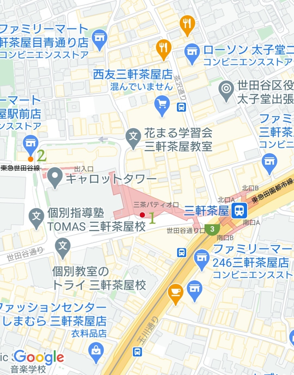 f:id:ekme-pk2:20201226194908j:plain
