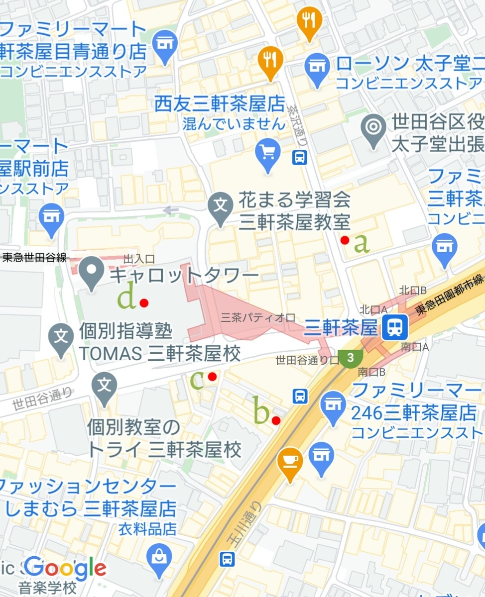 f:id:ekme-pk2:20201226195038j:plain