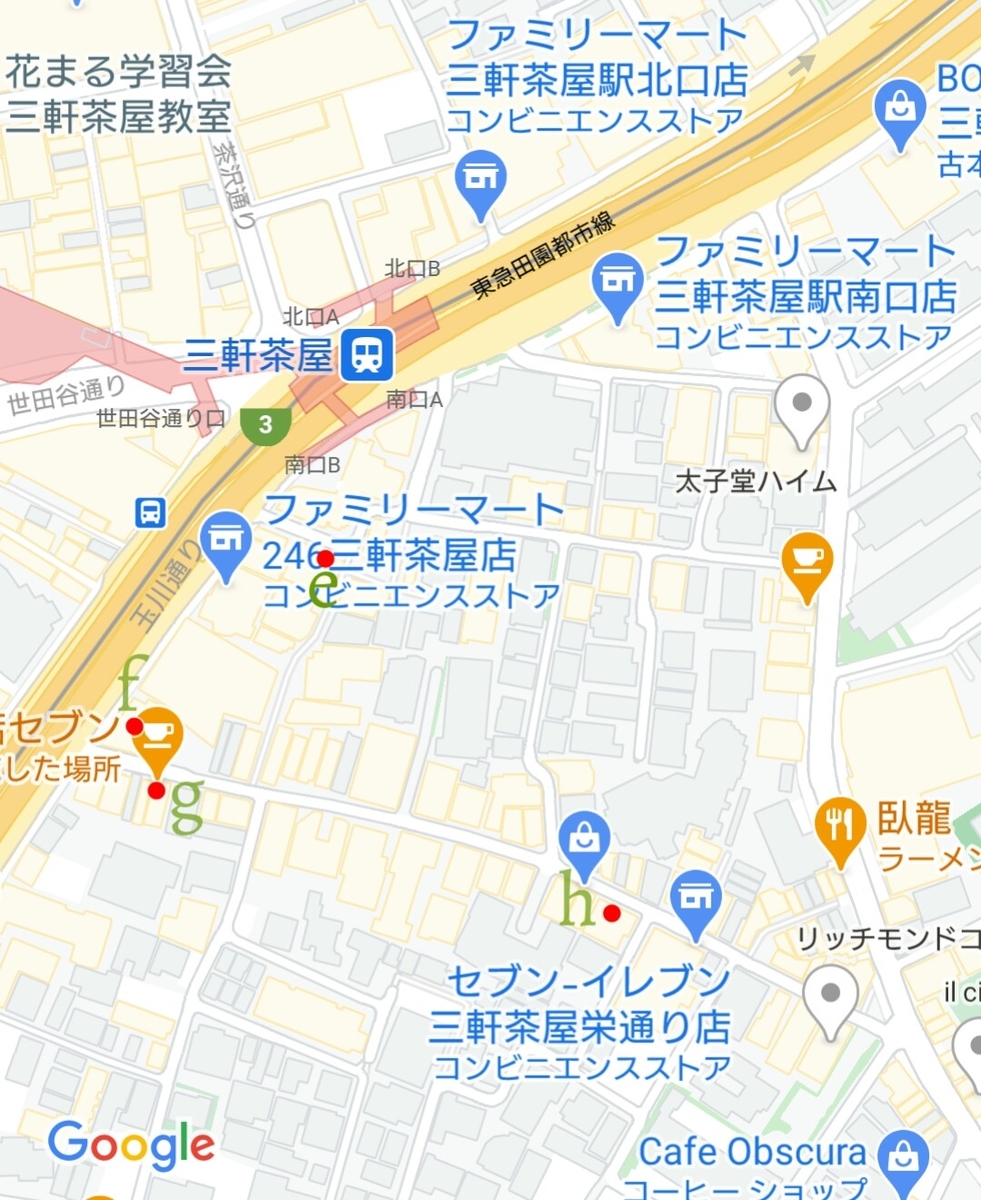 f:id:ekme-pk2:20201226195108j:plain