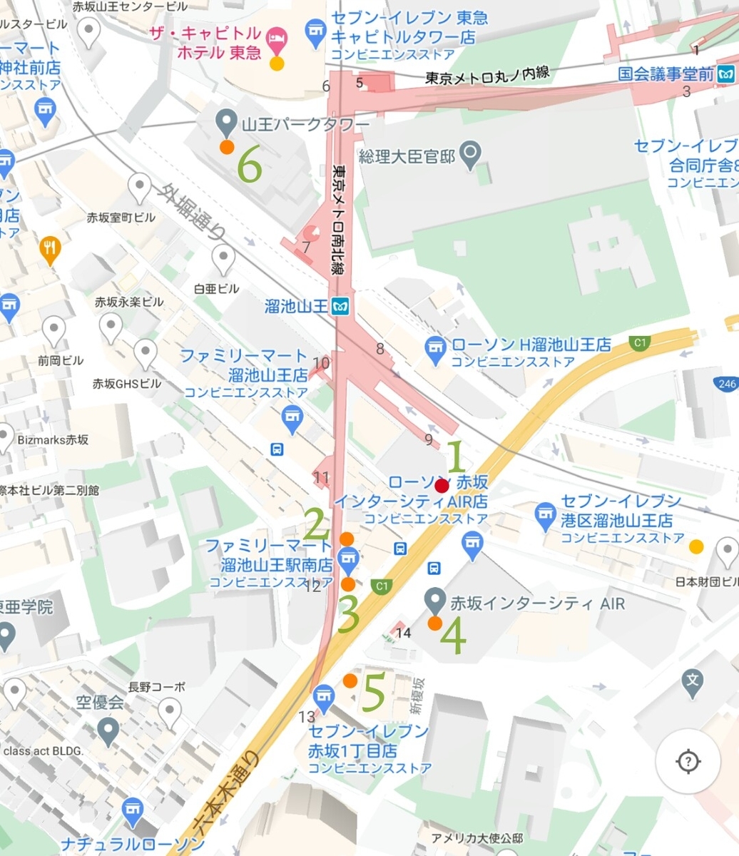 f:id:ekme-pk2:20210116095918j:plain