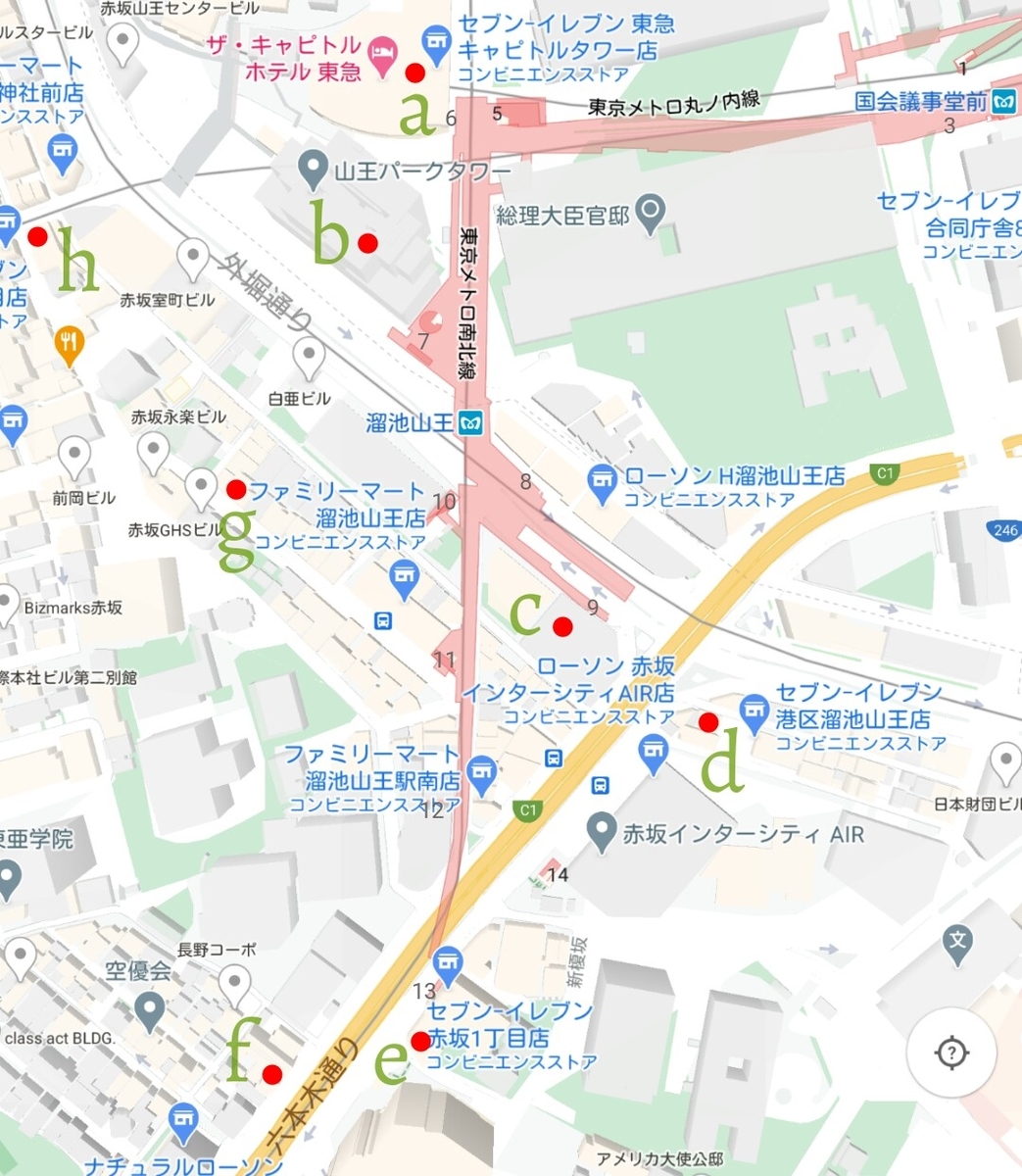 f:id:ekme-pk2:20210117004901j:plain