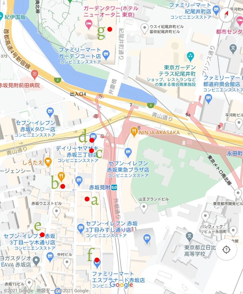 f:id:ekme-pk2:20210124042811j:plain