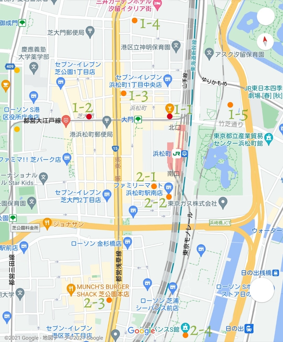 浜松町駅 大門駅 喫煙所 駅前喫煙所lab