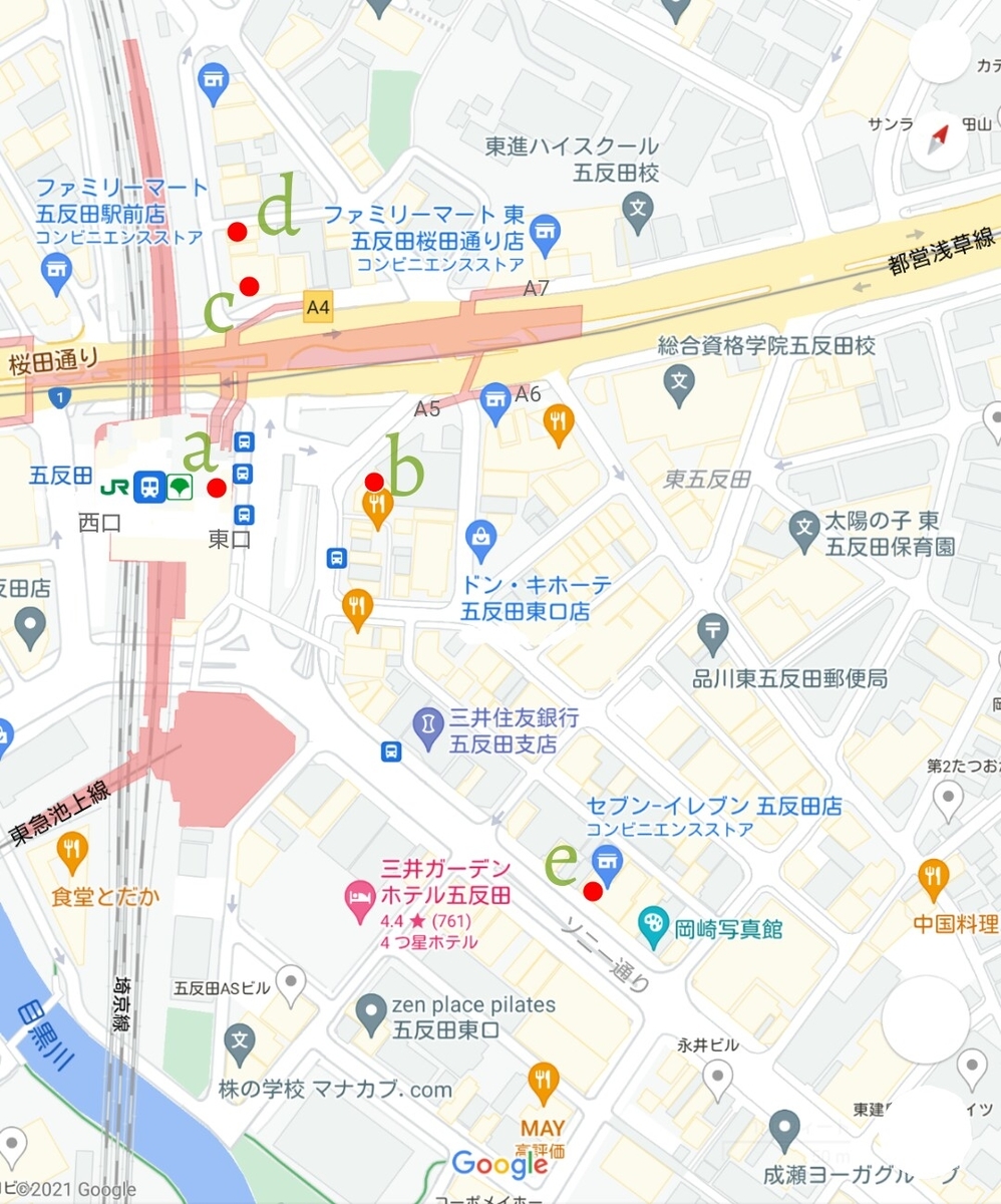 五反田駅地図 _ 五反田地図 グーグルマップ – EWDF