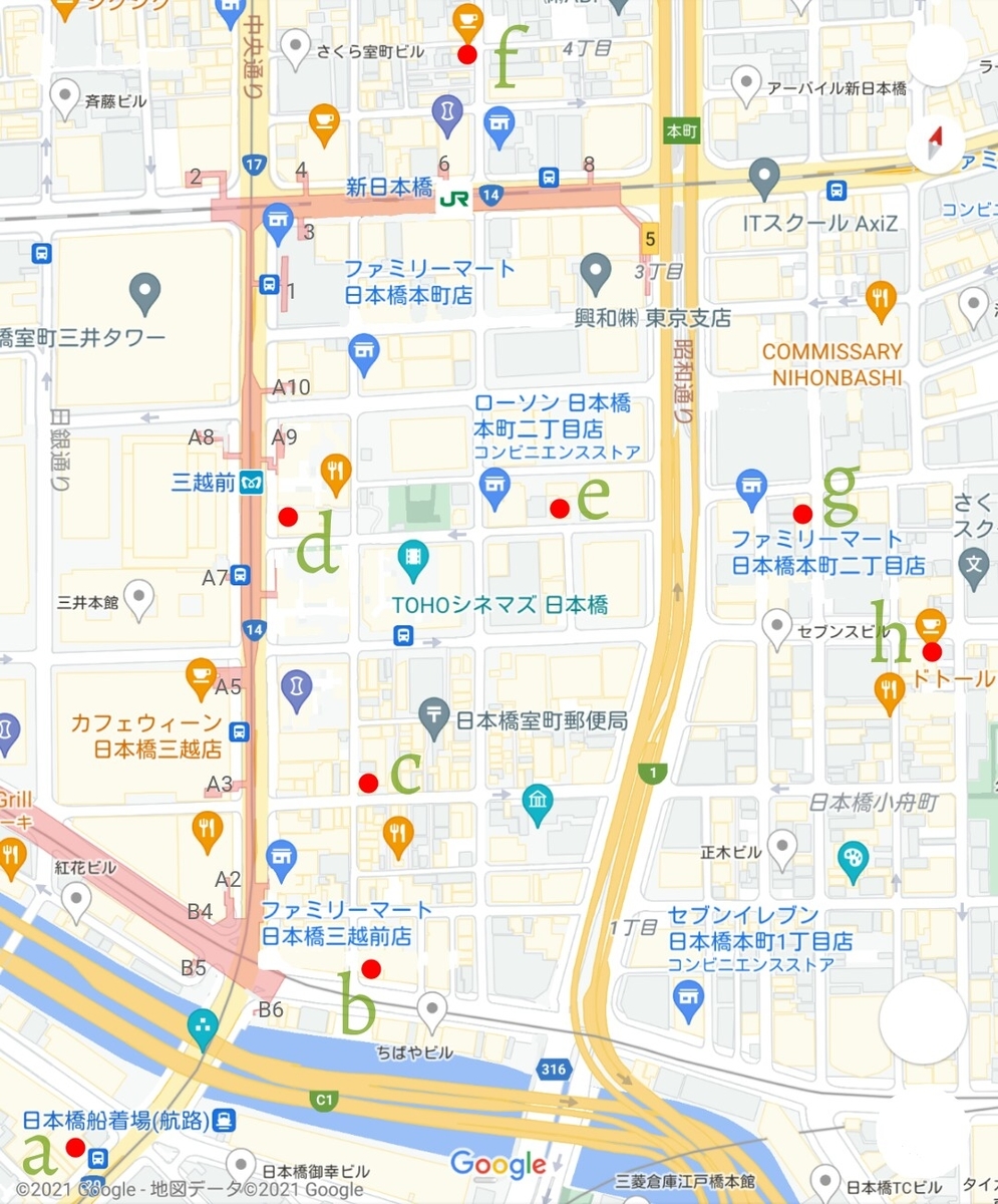 f:id:ekme-pk2:20210913092308j:plain