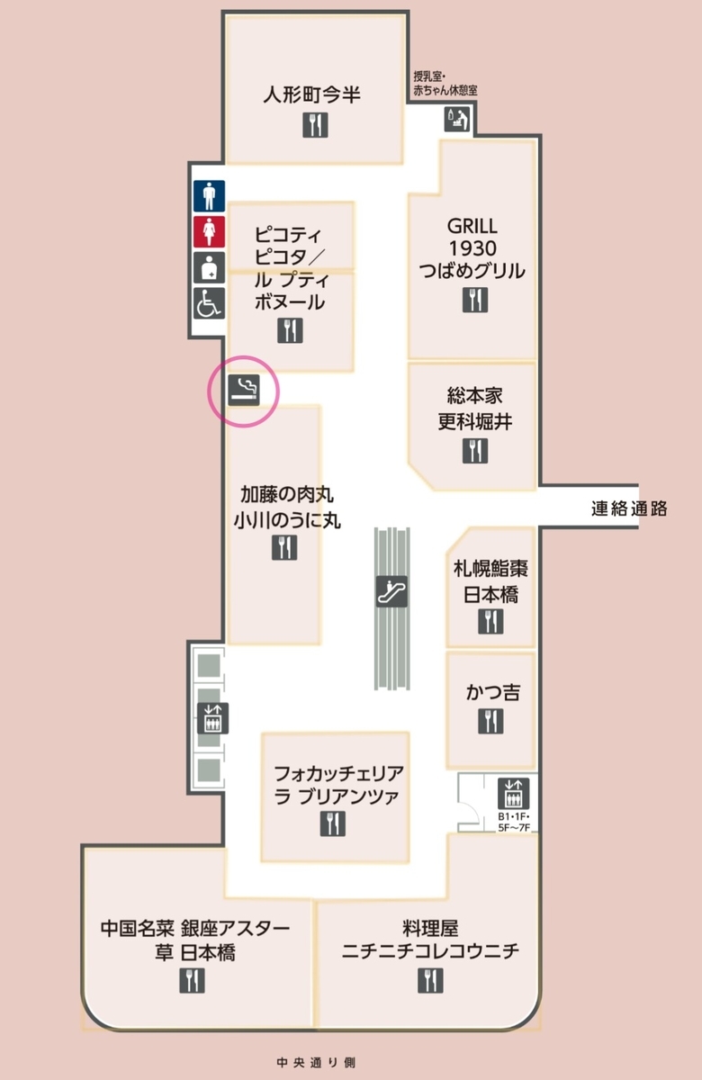 f:id:ekme-pk2:20210919031917j:plain