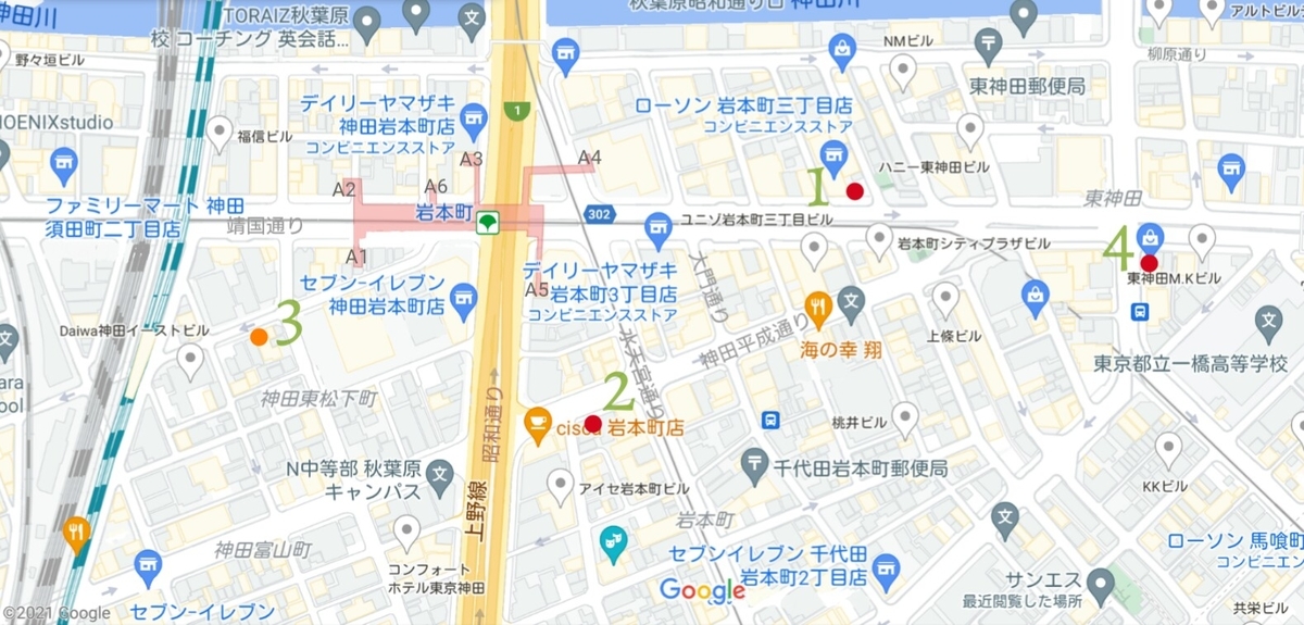 f:id:ekme-pk2:20211008065522j:plain