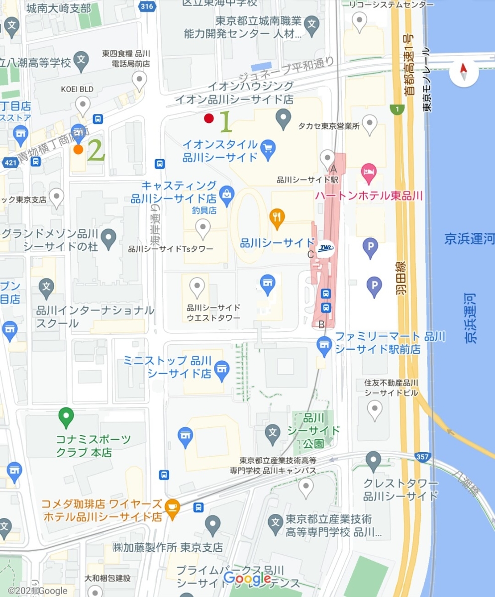 f:id:ekme-pk2:20211022040915j:plain