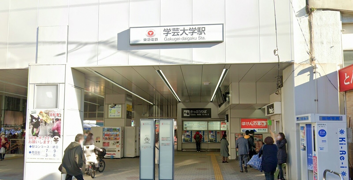 f:id:ekme-pk2:20211122050749j:plain