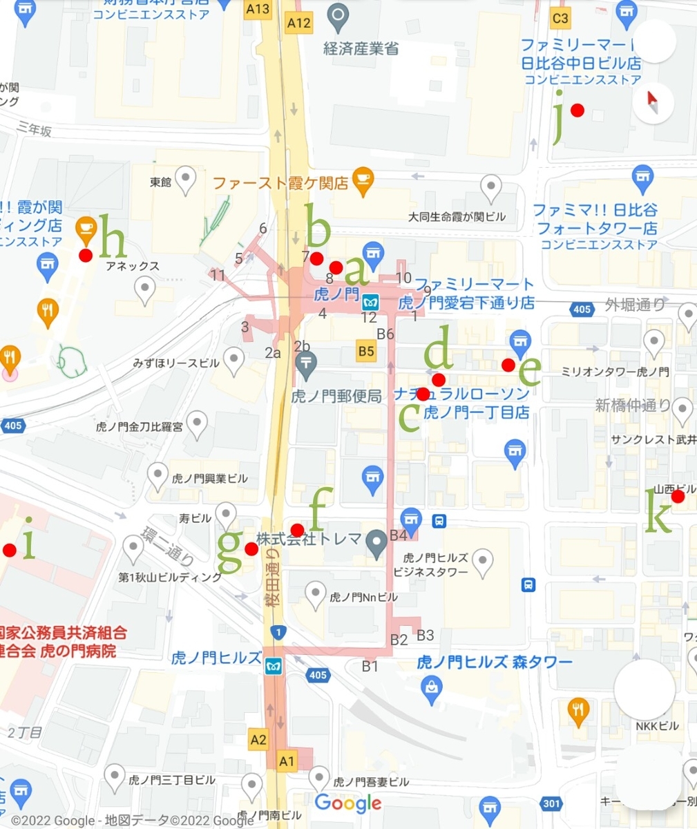 f:id:ekme-pk2:20220111072037j:plain