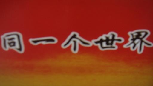 f:id:ekobiiki:20080802133551j:image