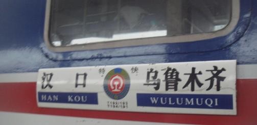 f:id:ekobiiki:20110530131126j:image