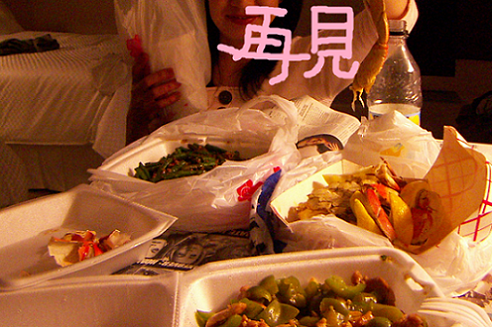 f:id:ekobiiki888:20140519102206p:image f:id:ekobiiki888:20140519102206p:image