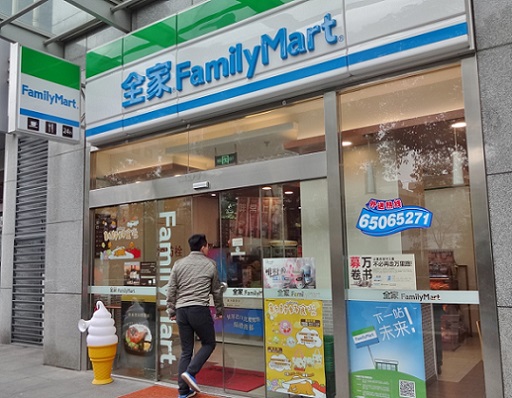 台湾さまありがとう しまむら閉店 秘境 上海情報