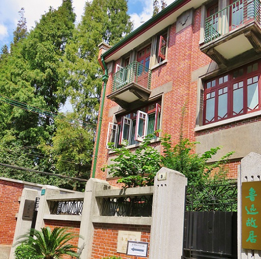 山陰路 大陸新邨のいま - 秘境・上海情報