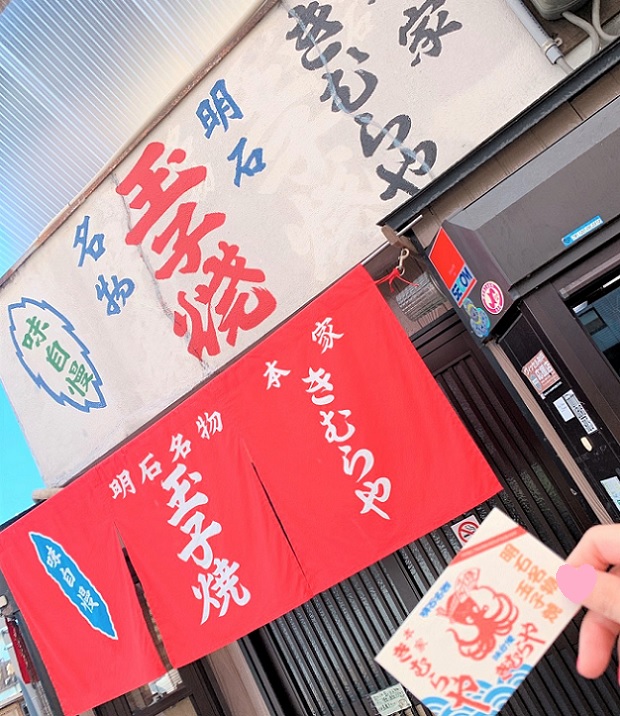 f:id:ekobiiki888:20210114153743j:plain