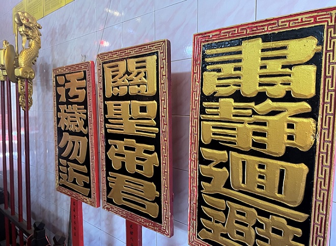 広東幇・台山の人がつくった関帝廟 - 秘境・上海情報