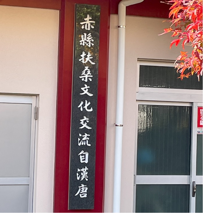 中国古美術　台湾　台南関帝朝　肉質画 中国古美術 台湾 台南関帝朝 肉質画 中国古美術 台湾 台南関