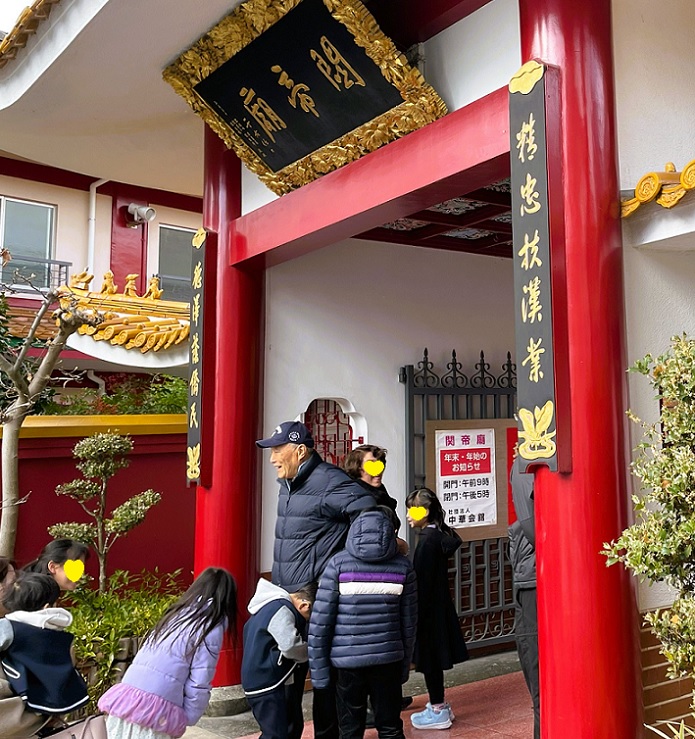 龍にまつわる関帝廟 - 秘境・上海情報