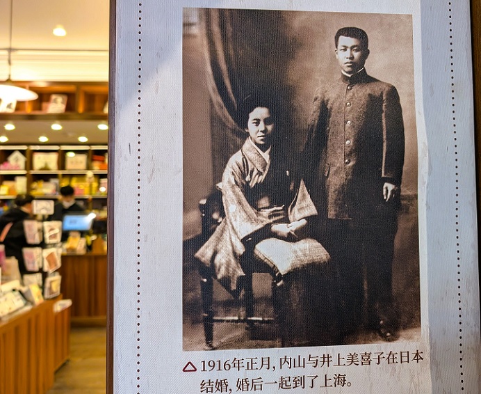 四川北路 内山書店が生まれ変わりました。 - 秘境・上海情報