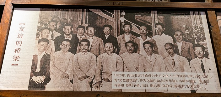 四川北路 内山書店が生まれ変わりました。 - 秘境・上海情報