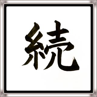 f:id:ekodonbei:20191221154846j:plain