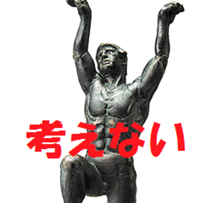 f:id:ekodonbei:20200302184849p:plain f:id:ekodonbei:20200302184849p:plain